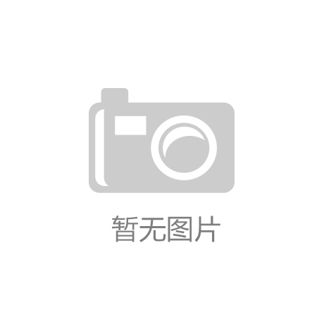 凯发app|苍穹之上txt|延安市财政局数字赋能 管理与安全